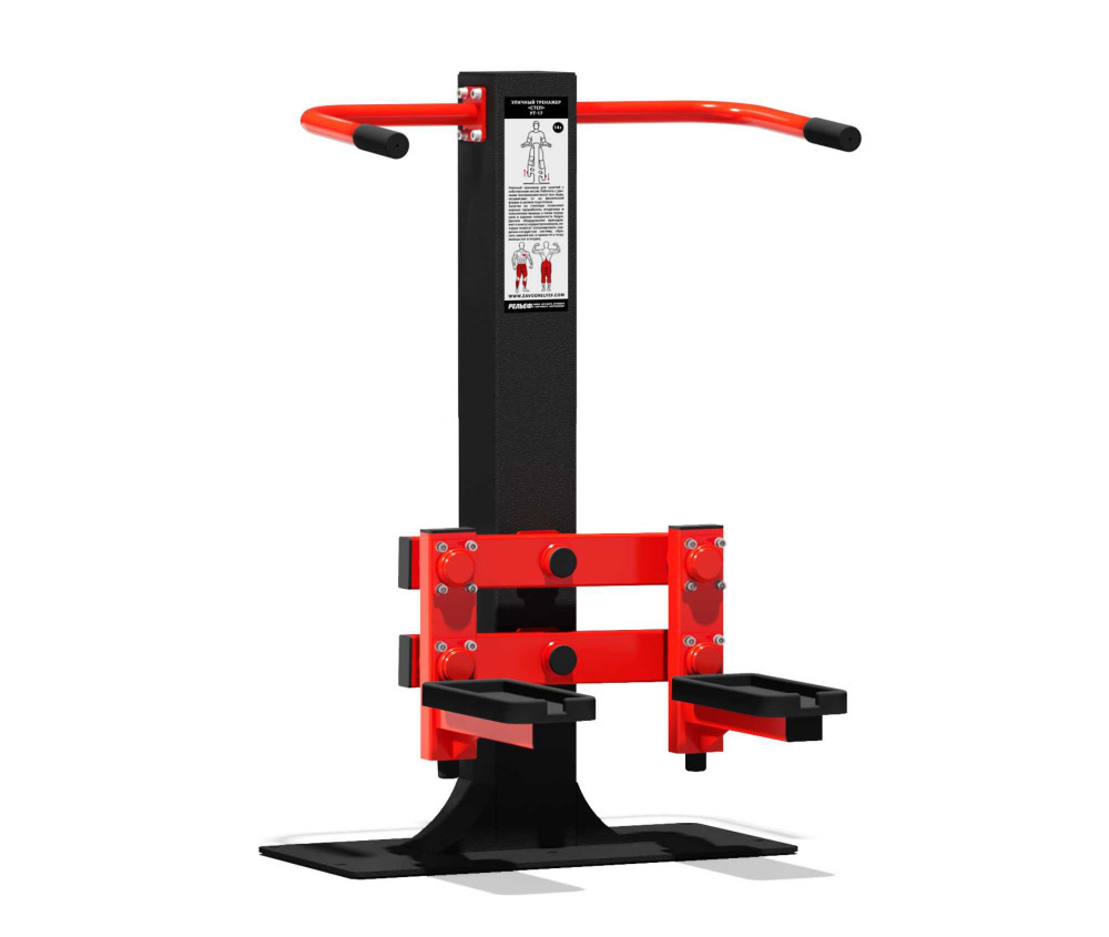 Уличный тренажер "Степ"